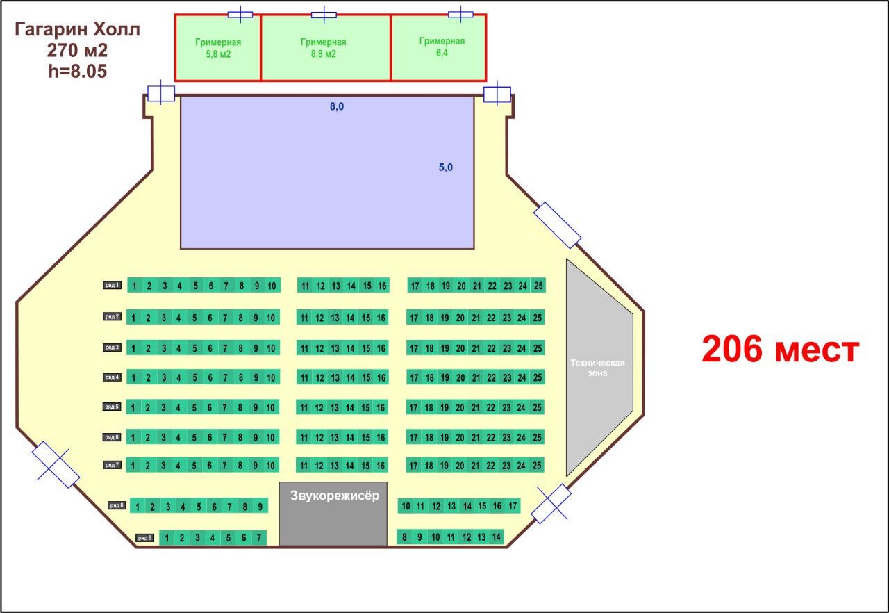Концертный зал тула схема зала
